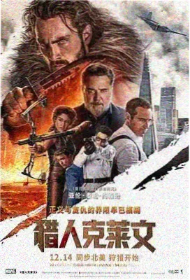 天堂网在线观看视频 经典悬疑